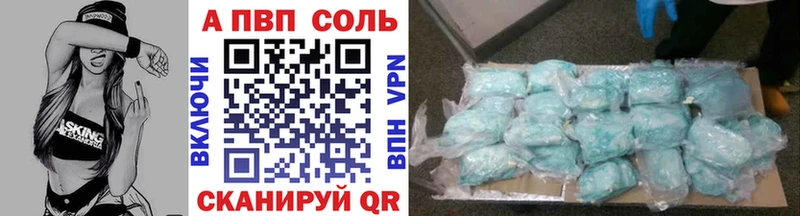 где купить наркотик Суздаль Alpha PVP VHQ