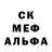 Амфетамин Розовый ALEXANDR CLAYSTONE