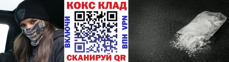 Cocaine 97%  Суздаль 