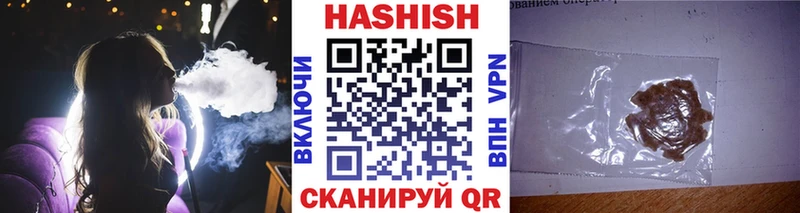 Гашиш гашик OMG вход Суздаль что такое