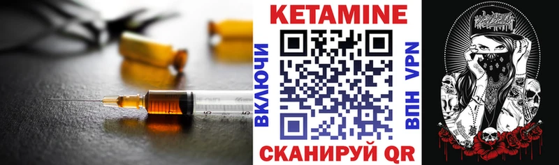 КЕТАМИН ketamine  Суздаль 