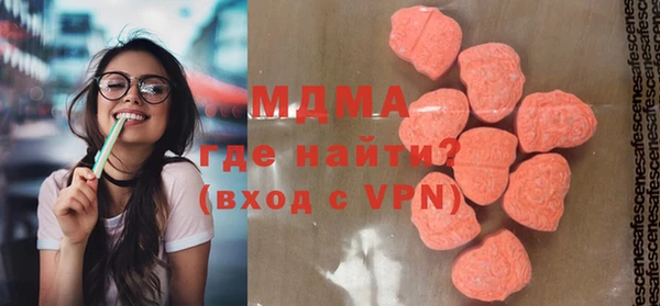 apvp Абинск