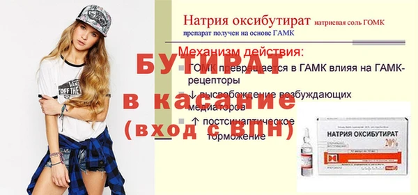 ГАЛЛЮЦИНОГЕННЫЕ ГРИБЫ Абаза