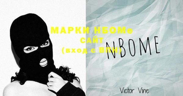 apvp Абинск