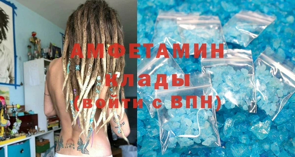 экстази Абдулино