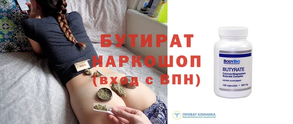 ГАЛЛЮЦИНОГЕННЫЕ ГРИБЫ Абаза