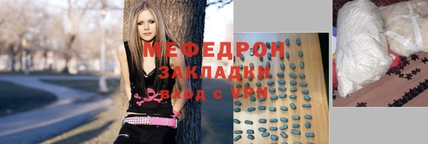 ГАЛЛЮЦИНОГЕННЫЕ ГРИБЫ Абаза