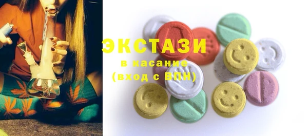 apvp Абинск
