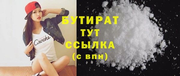 apvp Абинск