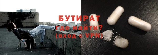экстази Абдулино