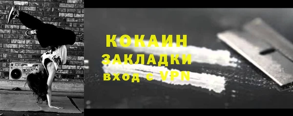 экстази Абдулино
