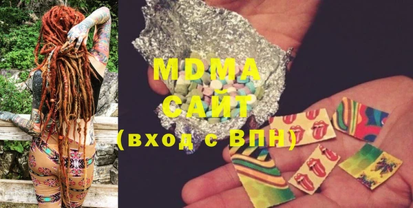 экстази Абдулино