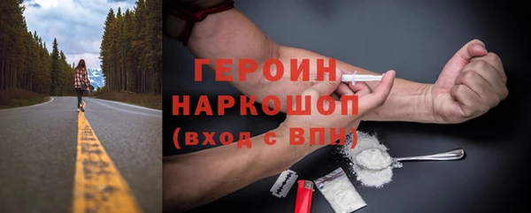 экстази Абдулино