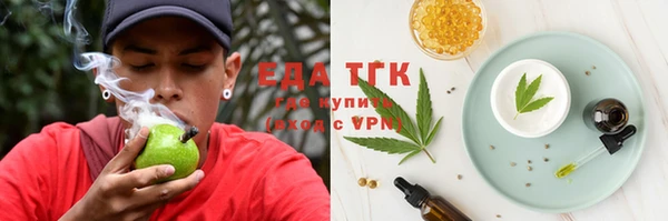мефедрон VHQ Новодвинск