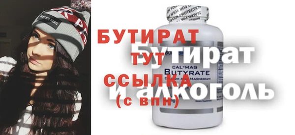 экстази Абдулино