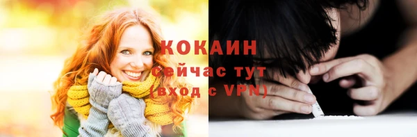экстази Абдулино