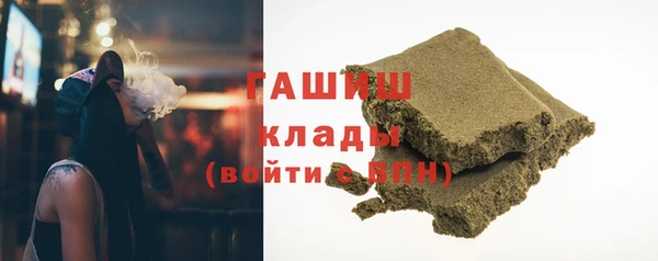 экстази Абдулино