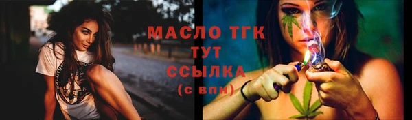 ГАЛЛЮЦИНОГЕННЫЕ ГРИБЫ Абаза