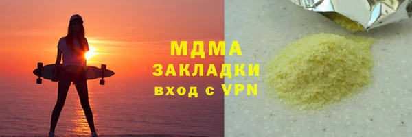 ГАЛЛЮЦИНОГЕННЫЕ ГРИБЫ Абаза