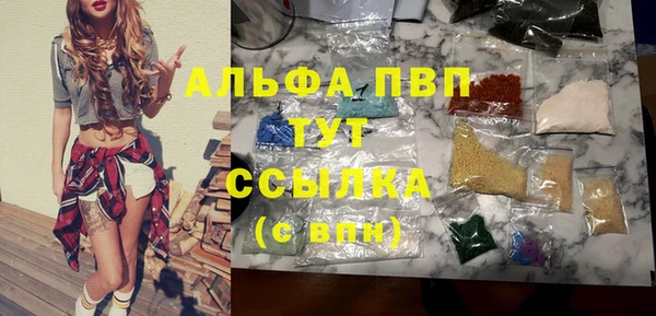 герыч Бежецк