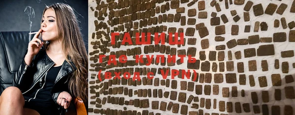 экстази Абдулино