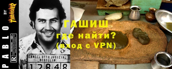 apvp Абинск