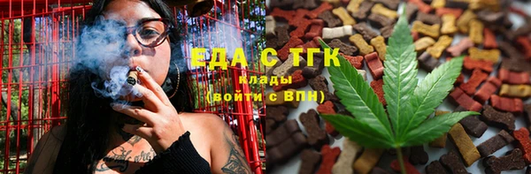 ГАЛЛЮЦИНОГЕННЫЕ ГРИБЫ Абаза