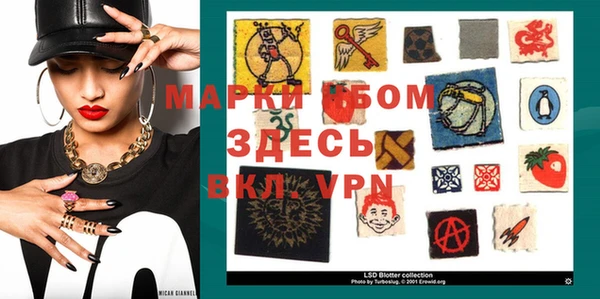 apvp Абинск