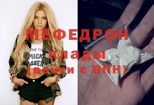 ГАЛЛЮЦИНОГЕННЫЕ ГРИБЫ Абаза