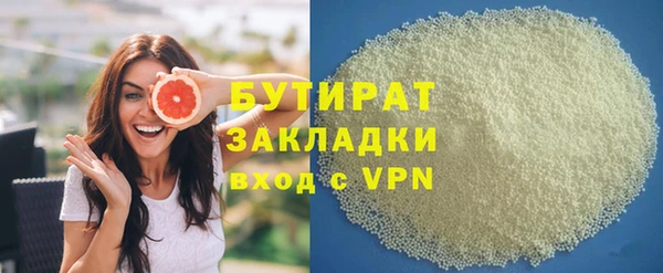 apvp Абинск