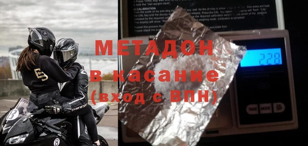 apvp Абинск