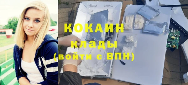 apvp Абинск