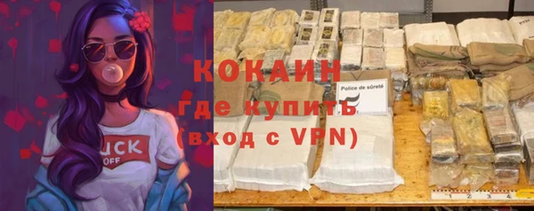 экстази Абдулино