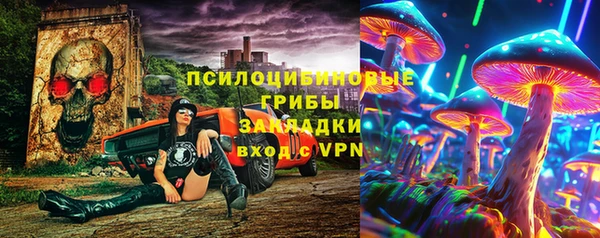экстази Абдулино