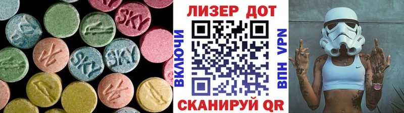 Лсд 25 экстази ecstasy Суздаль