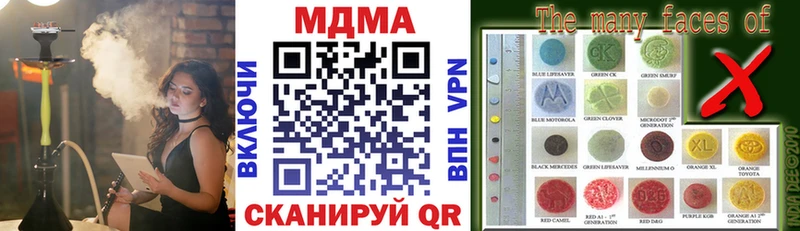 MDMA молли  Суздаль 