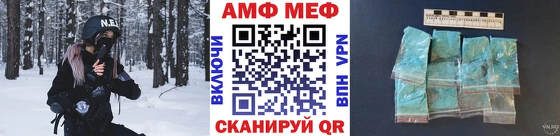МЕТАМФЕТАМИН мет  Суздаль 