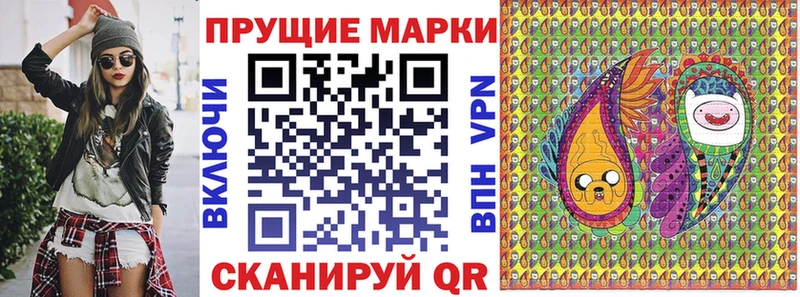 Марки NBOMe 1,5мг  маркетплейс клад  Суздаль 